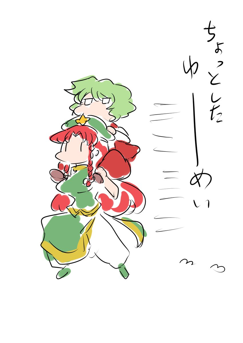 表…紙………で…す…
これが…無償…提供の…せい…いっぱいで…す
ジョースターさん…受け取って…ください… 