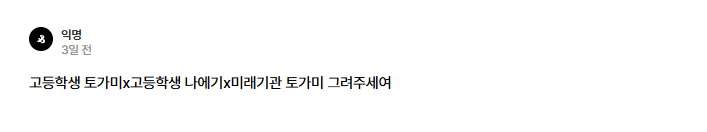 B0kk0no's tweet photo. 네. (장난) https://t.co/DSQKOknx29