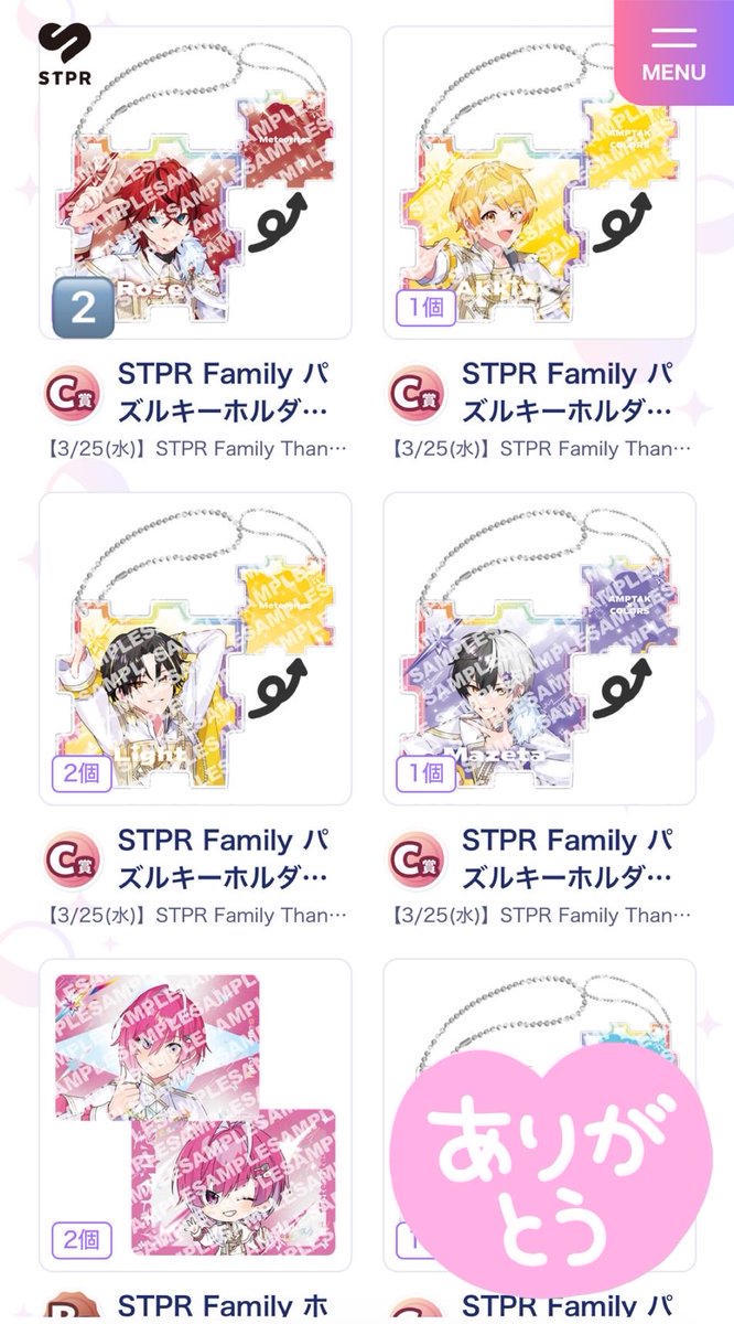 ぽっぽ✨取引き垢✨ tweet media