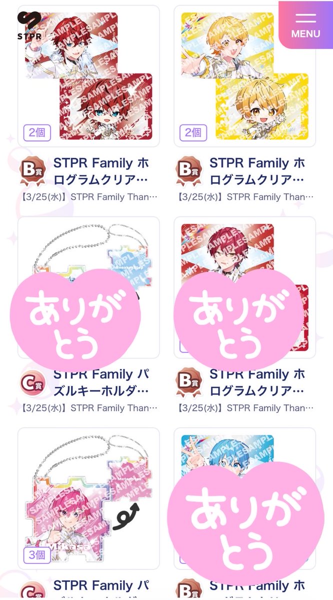 ぽっぽ✨取引き垢✨ tweet media