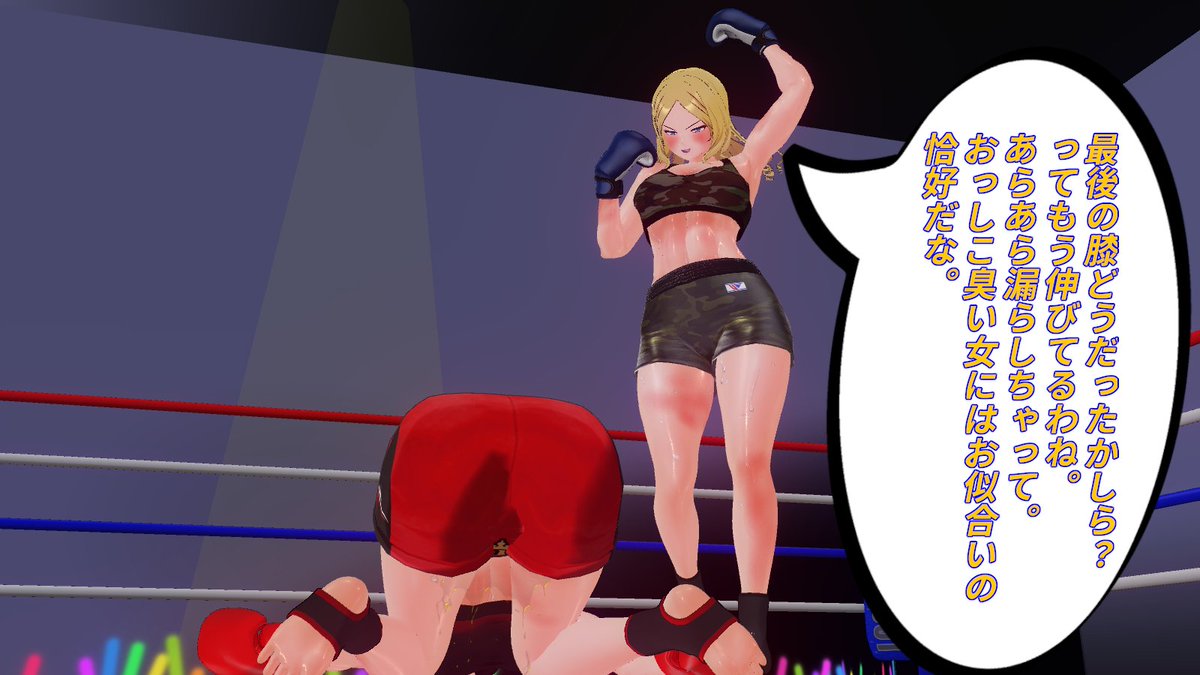 まに丸 tweet media