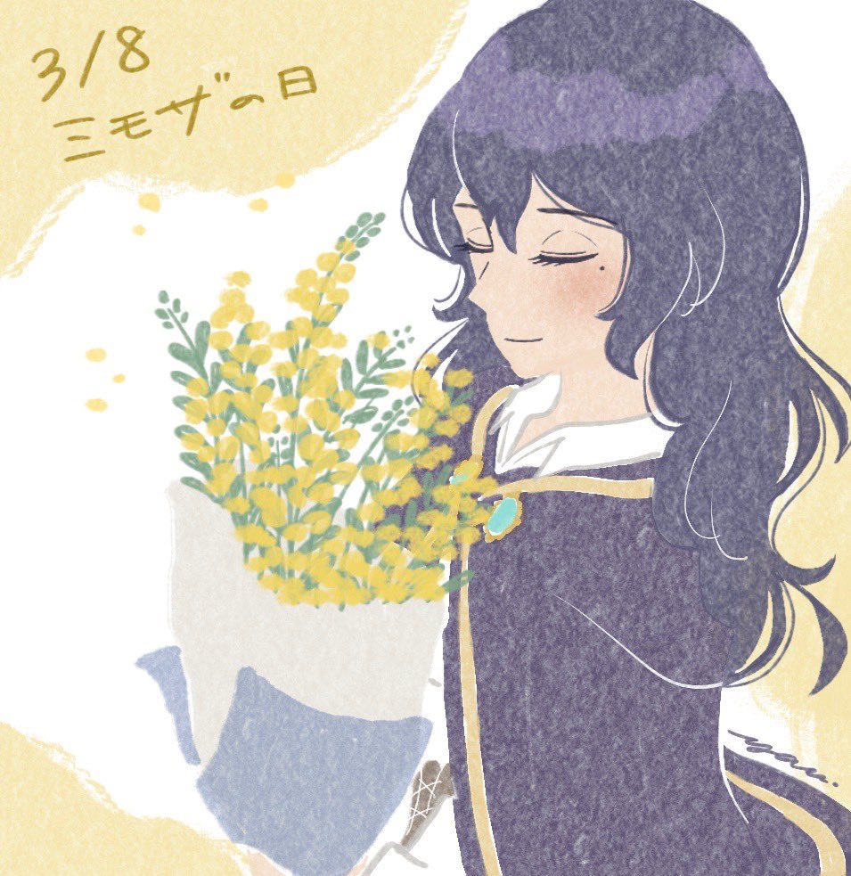 ミモザの花を贈る日

【シェルビー】