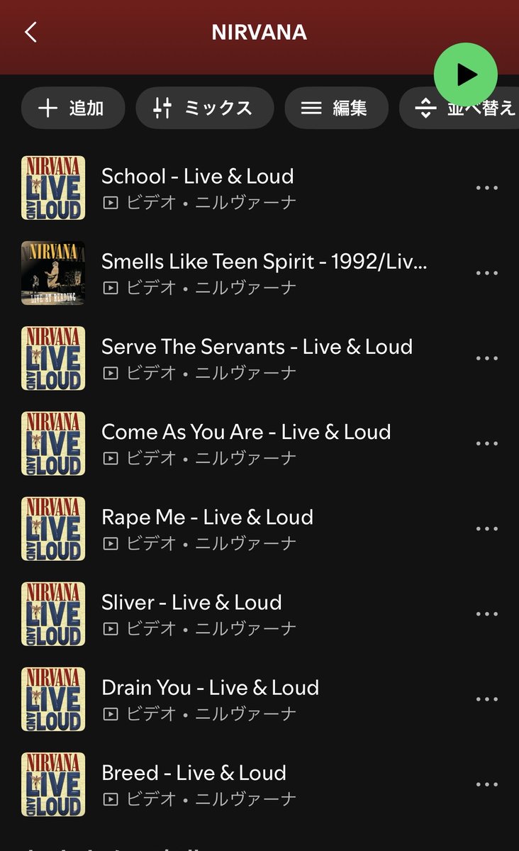 こいけ、、 tweet media