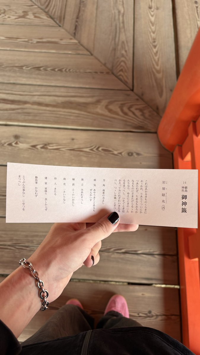 社会人2年目 tweet media