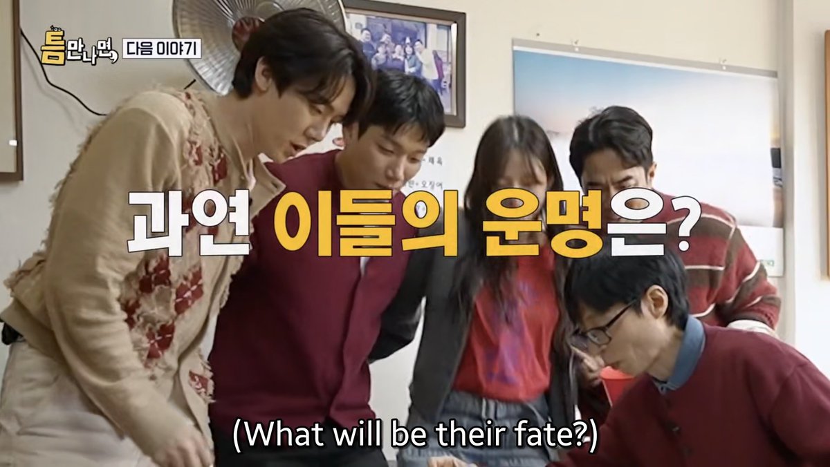 daheeverse's tweet photo. #PhantomLawyer fam as guests next week finally!

#WheneverPossible4 https://t.co/Dy5ILvTFhD