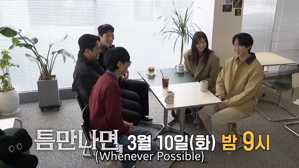 daheeverse's tweet photo. #PhantomLawyer fam as guests next week finally!

#WheneverPossible4 https://t.co/Dy5ILvTFhD