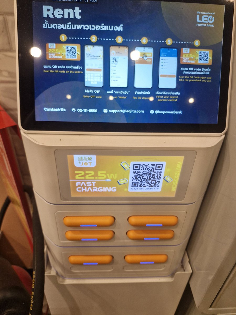 สายชาร์ทก็ลืม จะชาร์ทยังไงวะ มีแต่ power bank