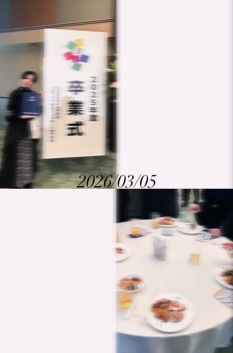 2_kanon7_'s tweet photo. 2026/03/05(木)
OAS 卒業式・謝���会

3年間通った学校を卒業しました🎓
ここで出会った同期や先生方には感謝の気持ちでいっぱいです。
沢山の経験もでき、それを忘れないようにこれからも頑張っていきます。
ありがとうございました！！ https://t.co/NE8HXw9Q3m