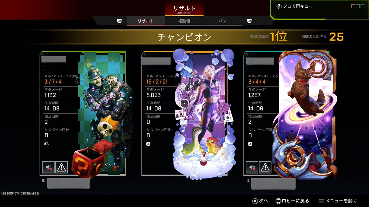 ﾈ tweet media