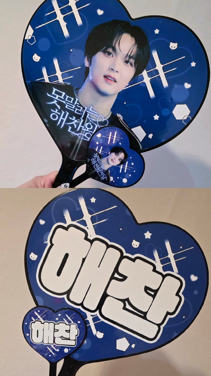 풀썬데이🌻 tweet media