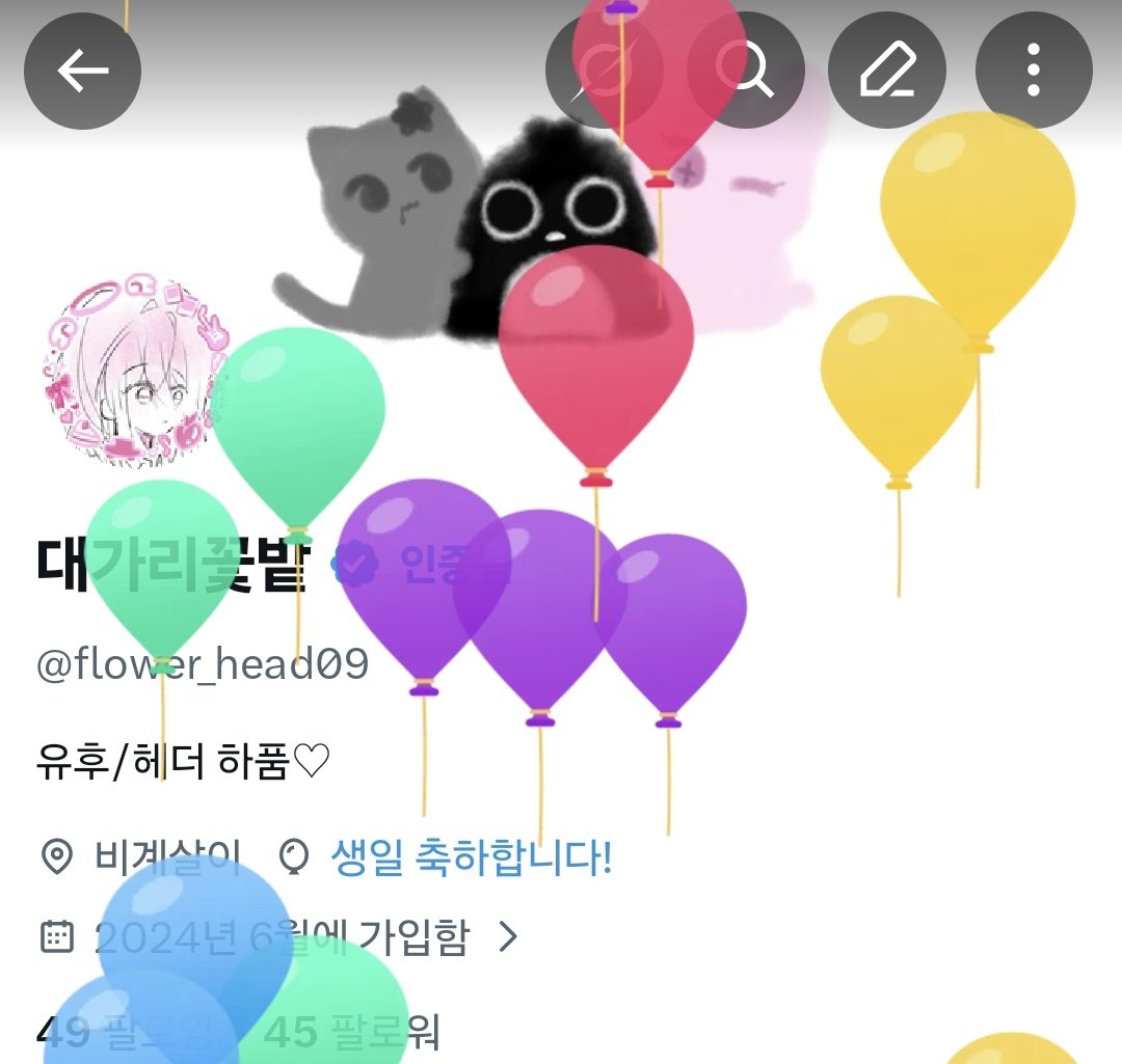 대가리꽃밭 tweet media