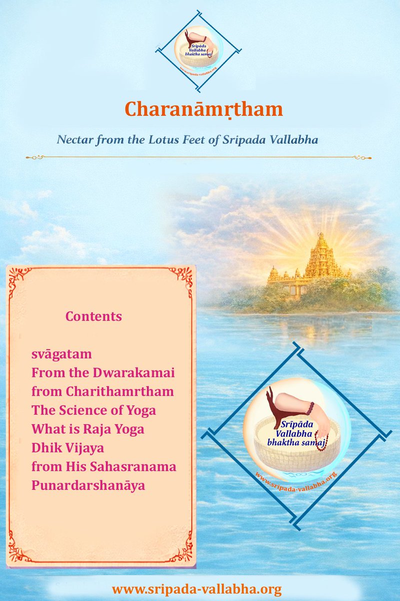 Śrīpāda Śrīvallabha Bhaktha Samaj tweet media