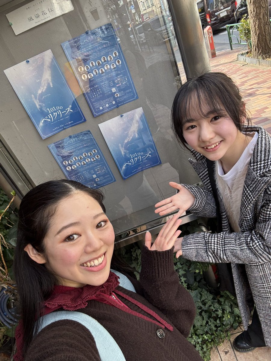稲田有梨 tweet media