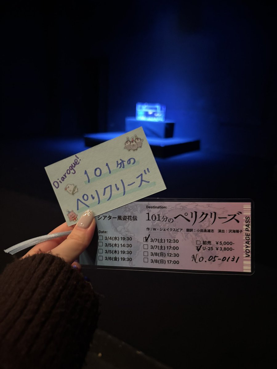 稲田有梨 tweet media