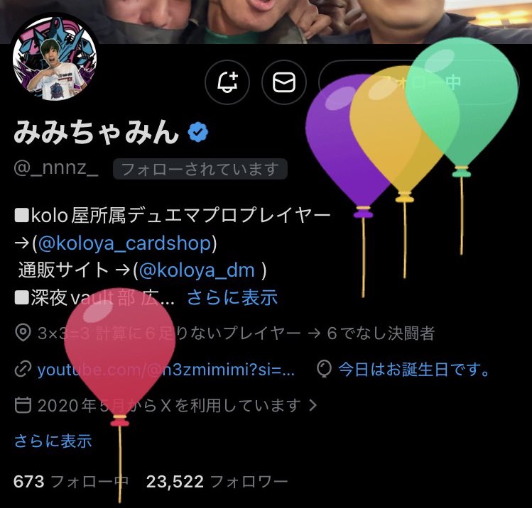 みみちゃみん tweet media