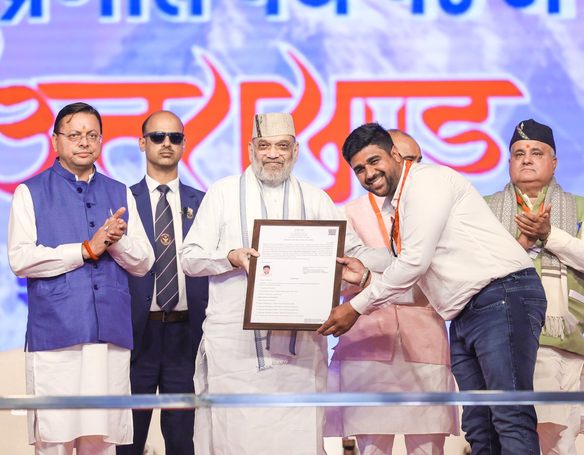 Amit Shah tweet media