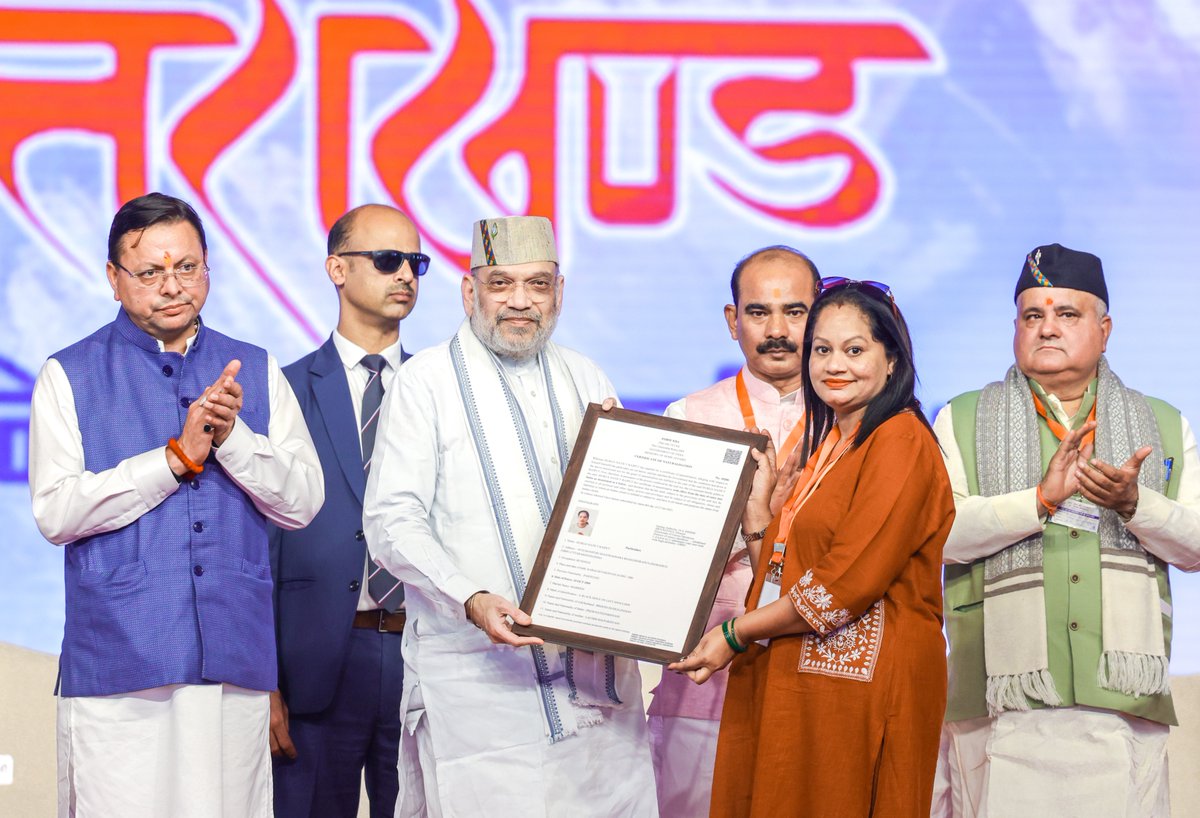 Amit Shah tweet media