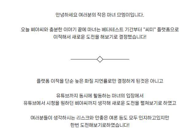 므엥이🥞🍦 tweet media