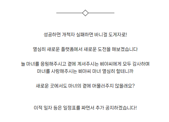 므엥이🥞🍦 tweet media