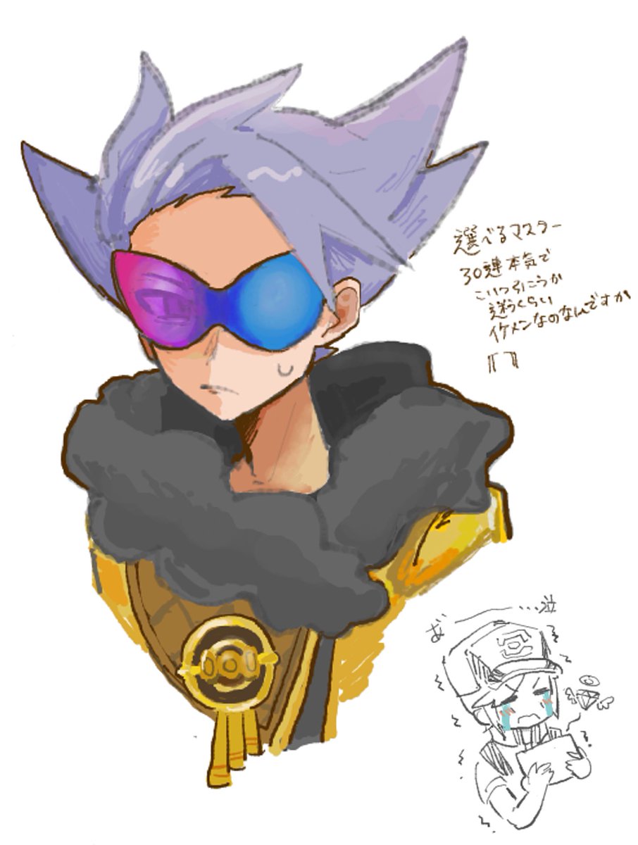 どっひゃ〜 tweet media