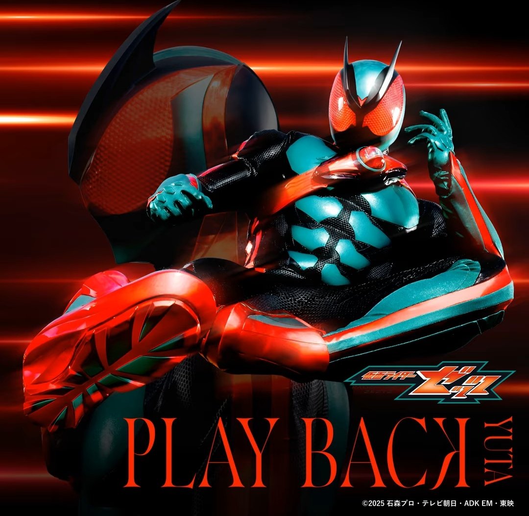 ゼッツ新op聴いたぁ
普通にかっこよかったのだ、、なんかいい意味でアニソンopみたいだった
とりあえず歌えそうでよかったのだぜ