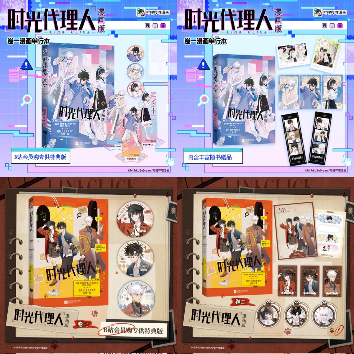 ninenaiimei tweet media