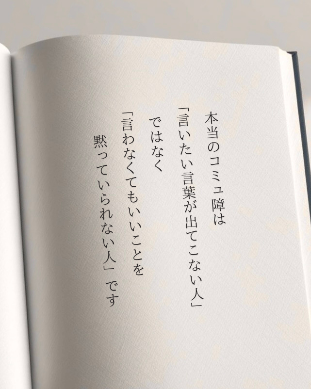 もうほんとこれ。
