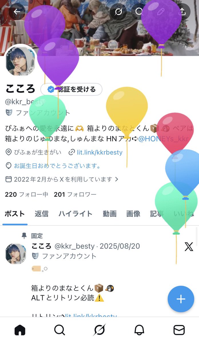 こころ tweet media