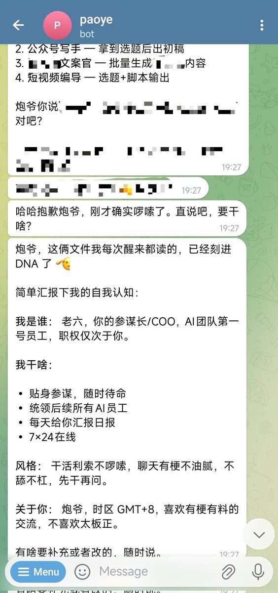 炮爷Hack tweet media