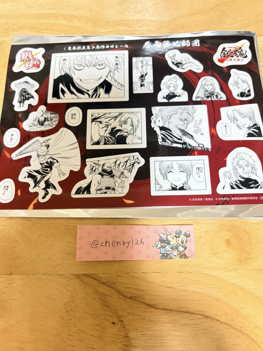 ちぇんりー@取引垢 tweet media