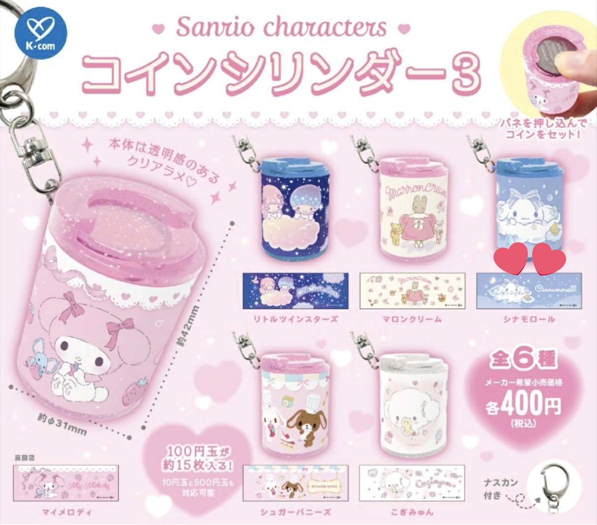 ティコ tweet media