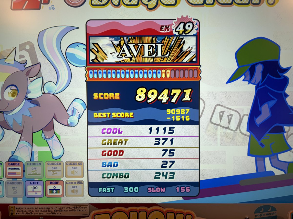 ジム〆カ tweet media