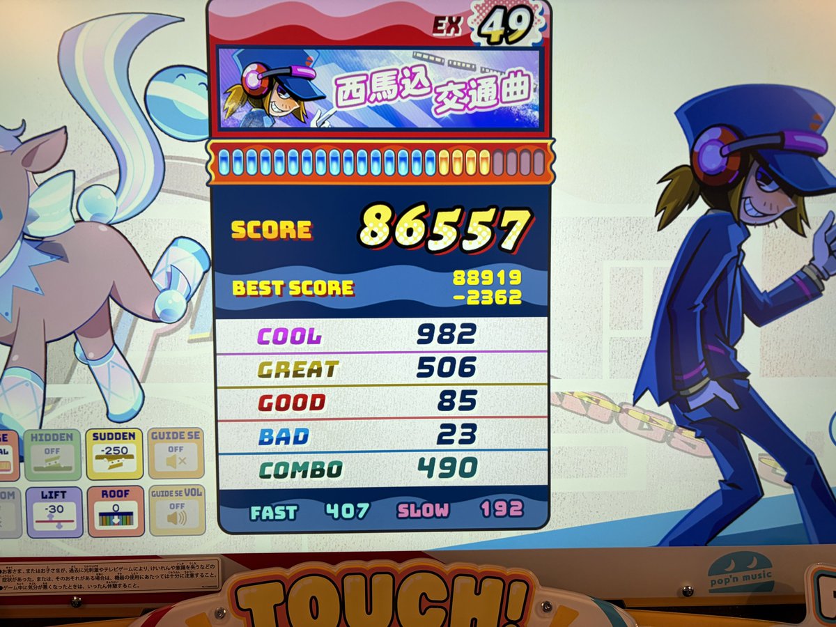 ジム〆カ tweet media