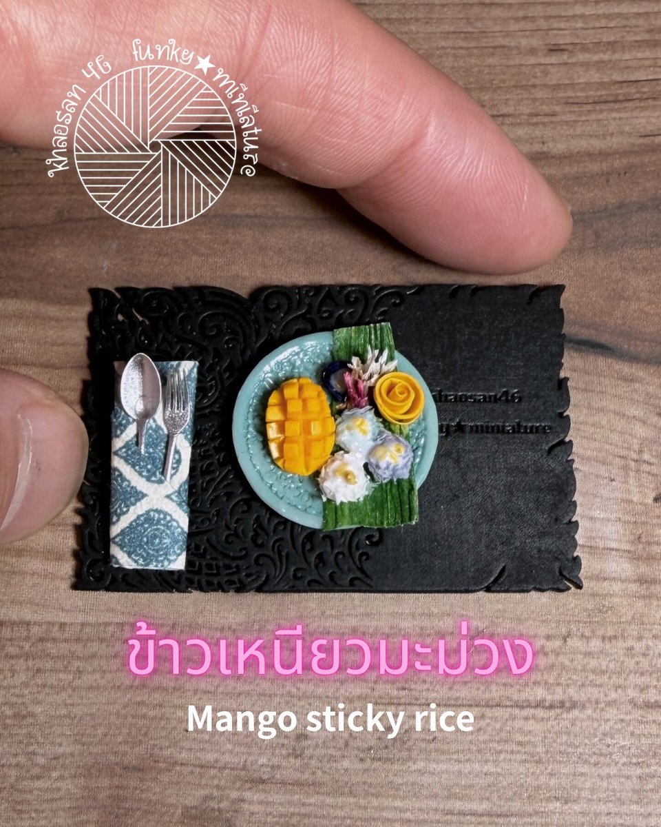 khaosan46 funky★miniature tweet media