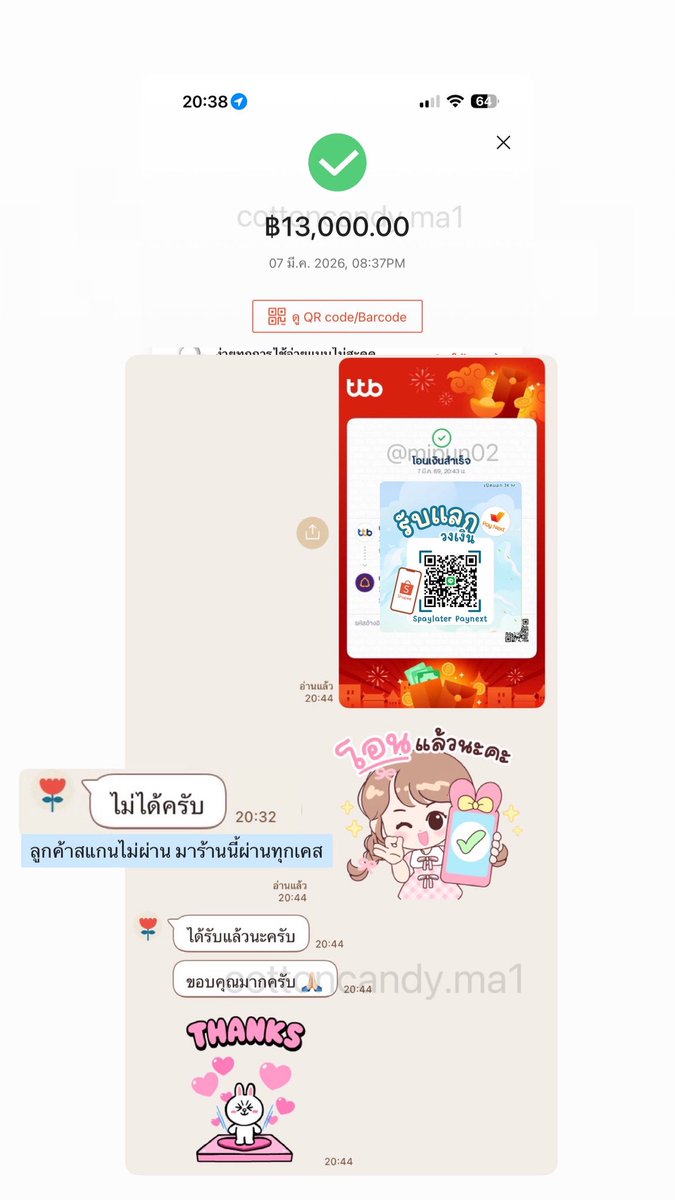 สแกนไม่ผ่าน มาร้านนี้ผ่านทุกเคส📌📌

#แลกวงเงิน #ขนมสายไหมส่งจริง #ตลาดนัดRIIZE #ตลาดนัดENHYPEN #เงินกู้นักศึกษา
#ตลาดนัดเด็กหลง #ตลาดนัดมายฮีโร่ #ตลาดนัดเอมี่บอนนี่