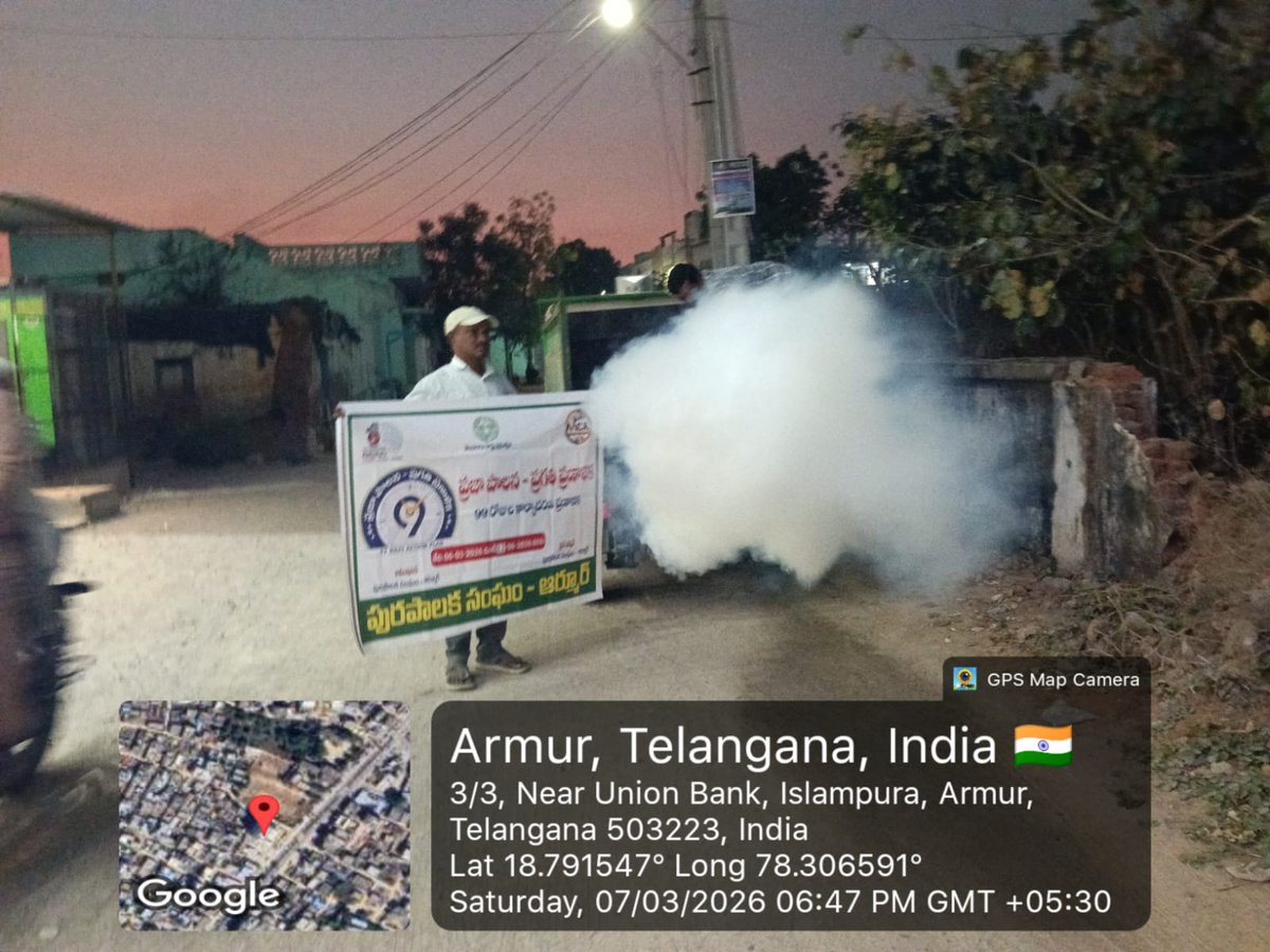 MC_Armur's tweet photo. As a part of Prajapalana-Pragatipranalika-99 Days Action Plan Fogging activities at various wards in Armoor Municipality #PrajaPalanaPragatiPranalika99daysactionplan
#swachhsurvekshan2025
#TelanganaRising2047
 @SwachhBharatGov @SwachhBharat @MoHUA_India @tksreedevi @RoopaMishra77 https://t.co/xhJnfvZoNb