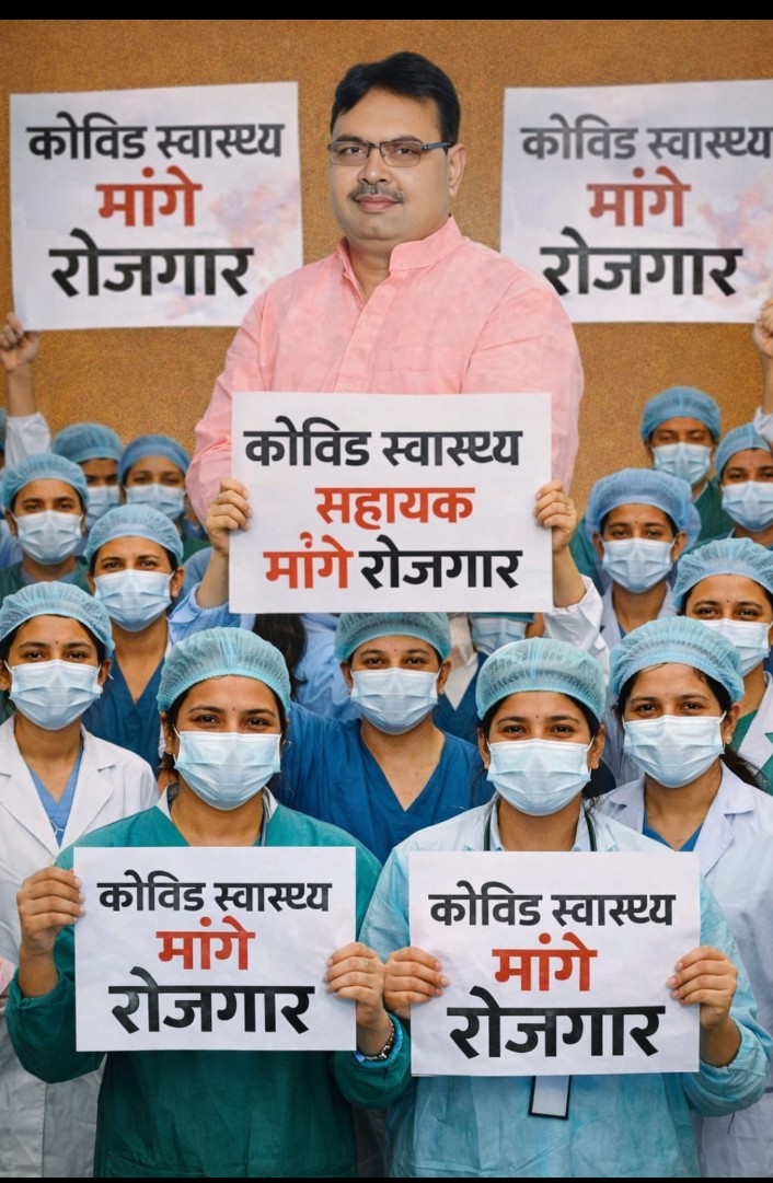 कहीं सरकार हो तो उन cha  की सुन लो बेचारे च 15000 4 साल से घूम रहे हैं कोई नहीं सुन रहा इनकी सब जगह झूठी सरकार जो कांग्रेस सरकार ने स्वैच्छिक स्वस्थ वह भी अब तक लागू नहीं कर पी