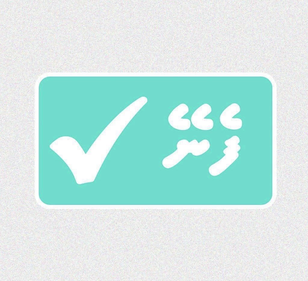 MPMohdIsmail's tweet photo. Riyaasee Inthihaab Raiyythun ge majlis  inthihaab eh vagutheh ga  othumakee Gaumee masah katheh gothuga Dhivehi Raahjjey enme haa Raiyythun balaigathu makee Raiyythun nah enme faidhaa huri goiy https://t.co/0QREAIVwRD