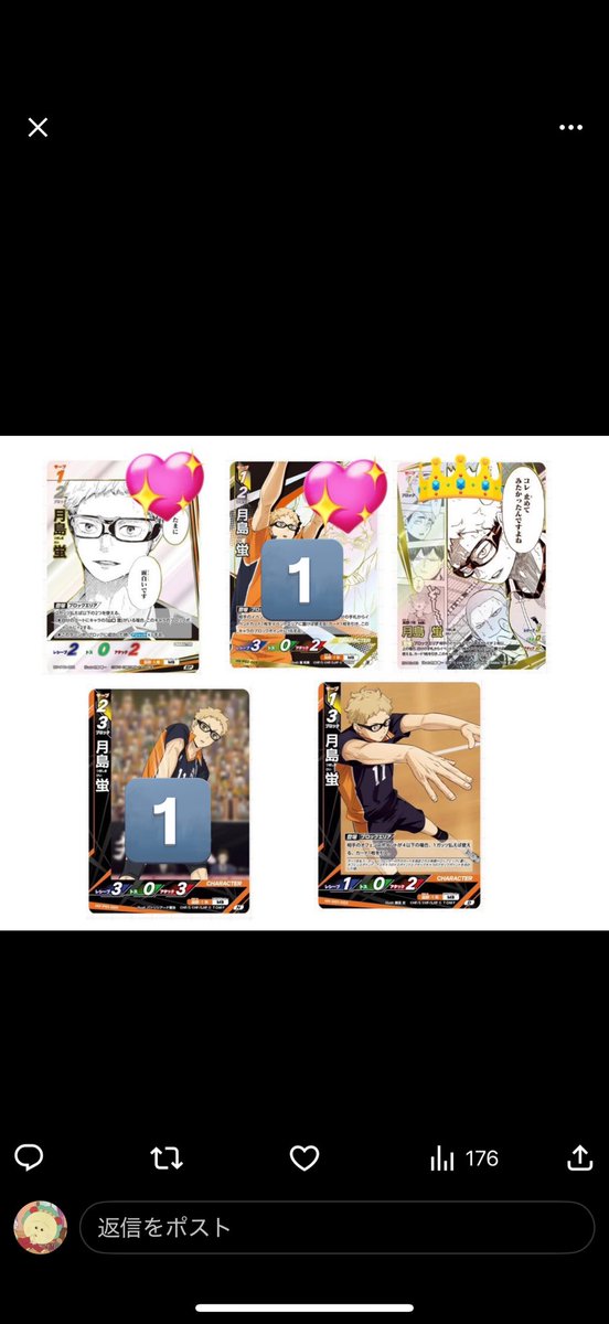 てぃむたん tweet media