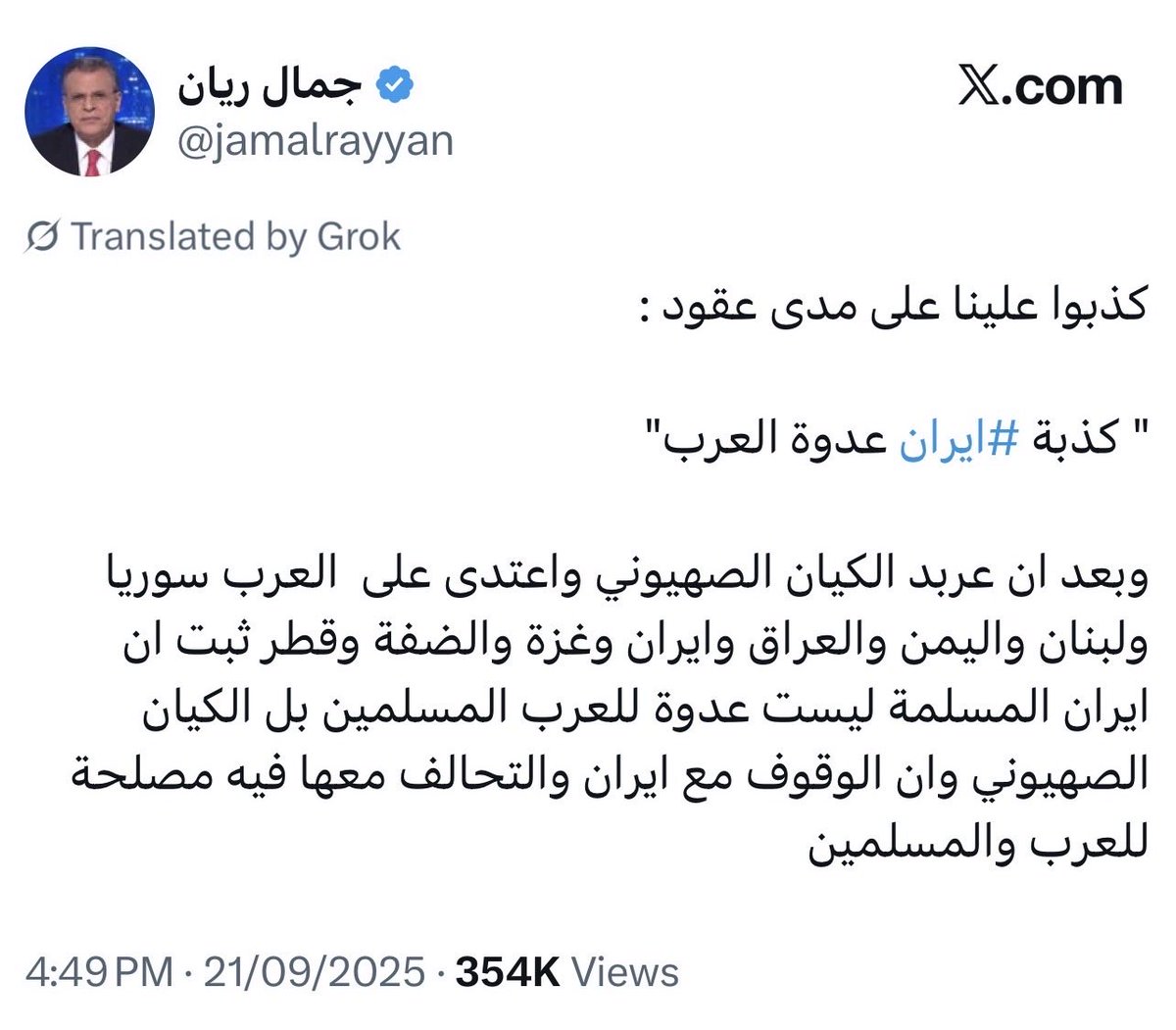 نواف مسفر بن هلال tweet media