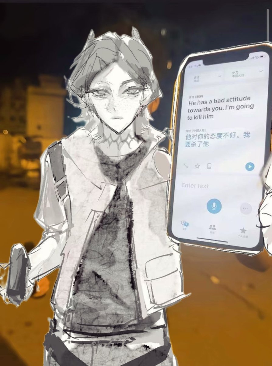 零下二十七度 tweet media