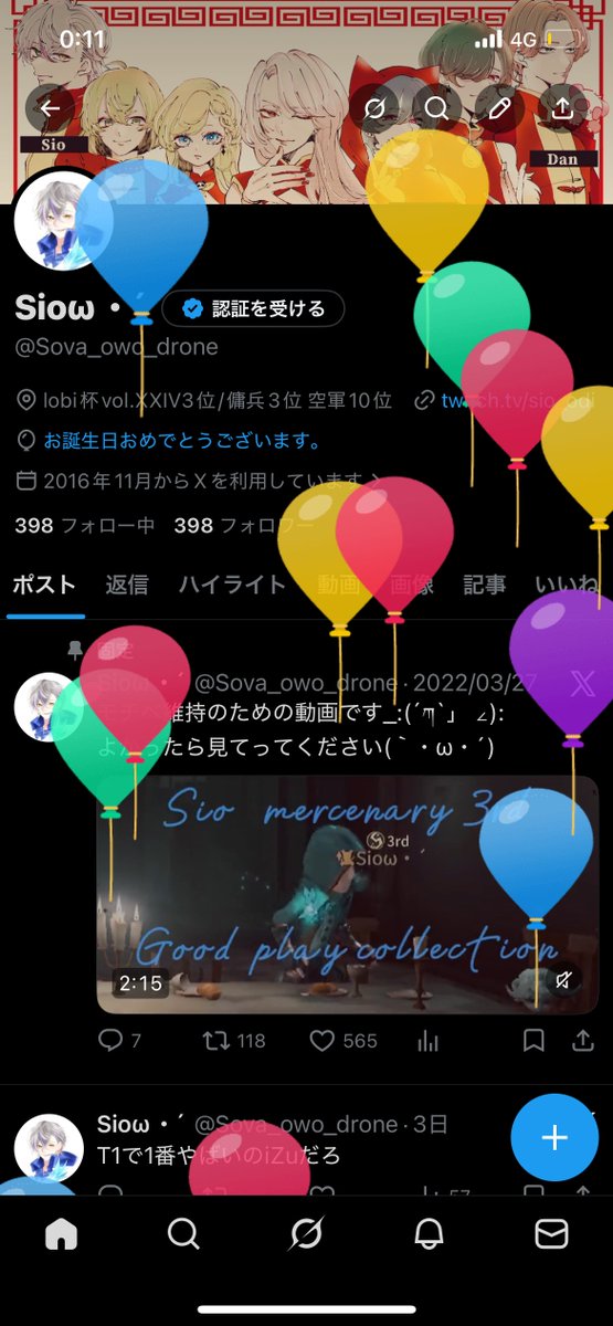 Sioω・´ tweet media