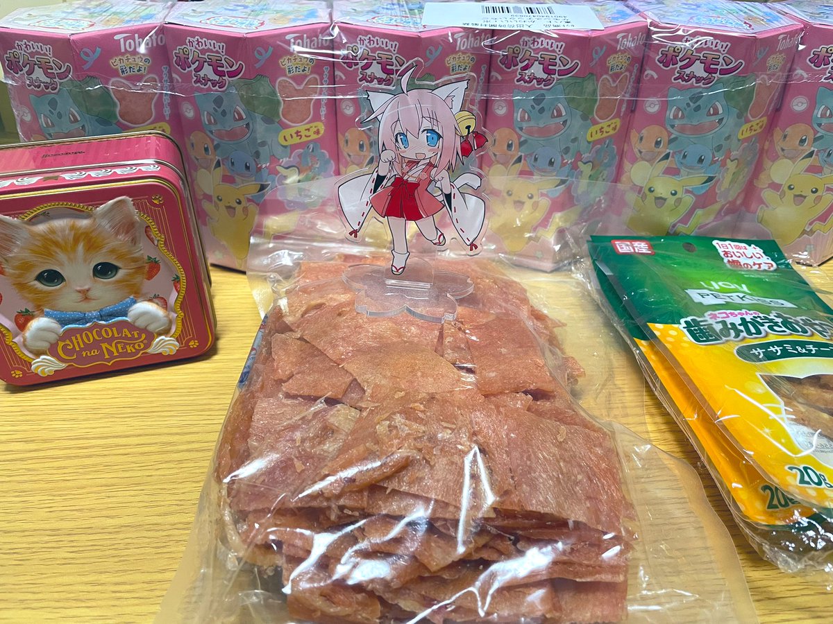 こたつみやこ@声のお仕事募集です！ tweet media