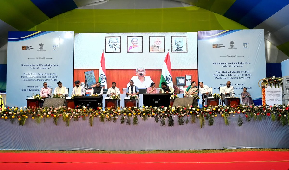 A significant step towards strengthening the animal husbandry and dairy sector of Assam is being taken today with the Bhoomi Pujan and inauguration of several key infrastructure projects across the state.

The programme was graced by Hon’ble Union Cabinet Minister Shri