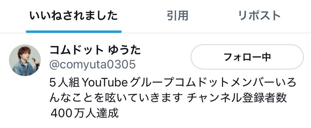 MAO🍒🍀︎ tweet media