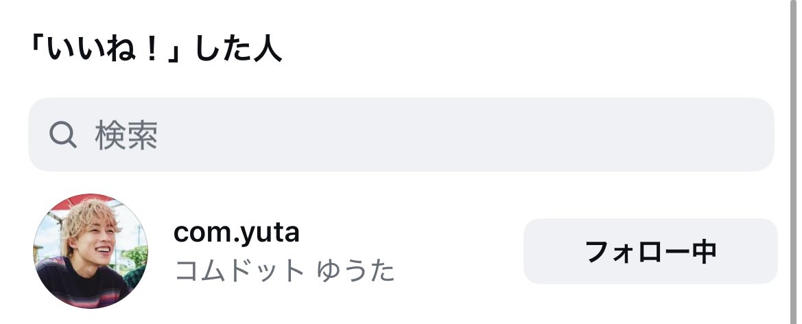 MAO🍒🍀︎ tweet media