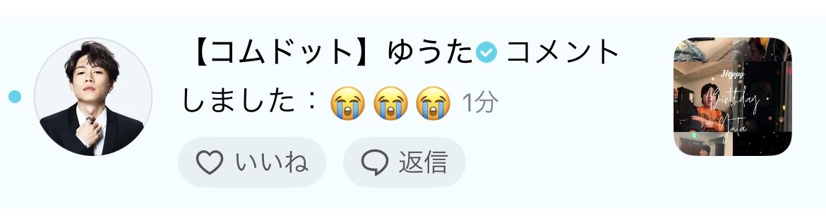 MAO🍒🍀︎ tweet media