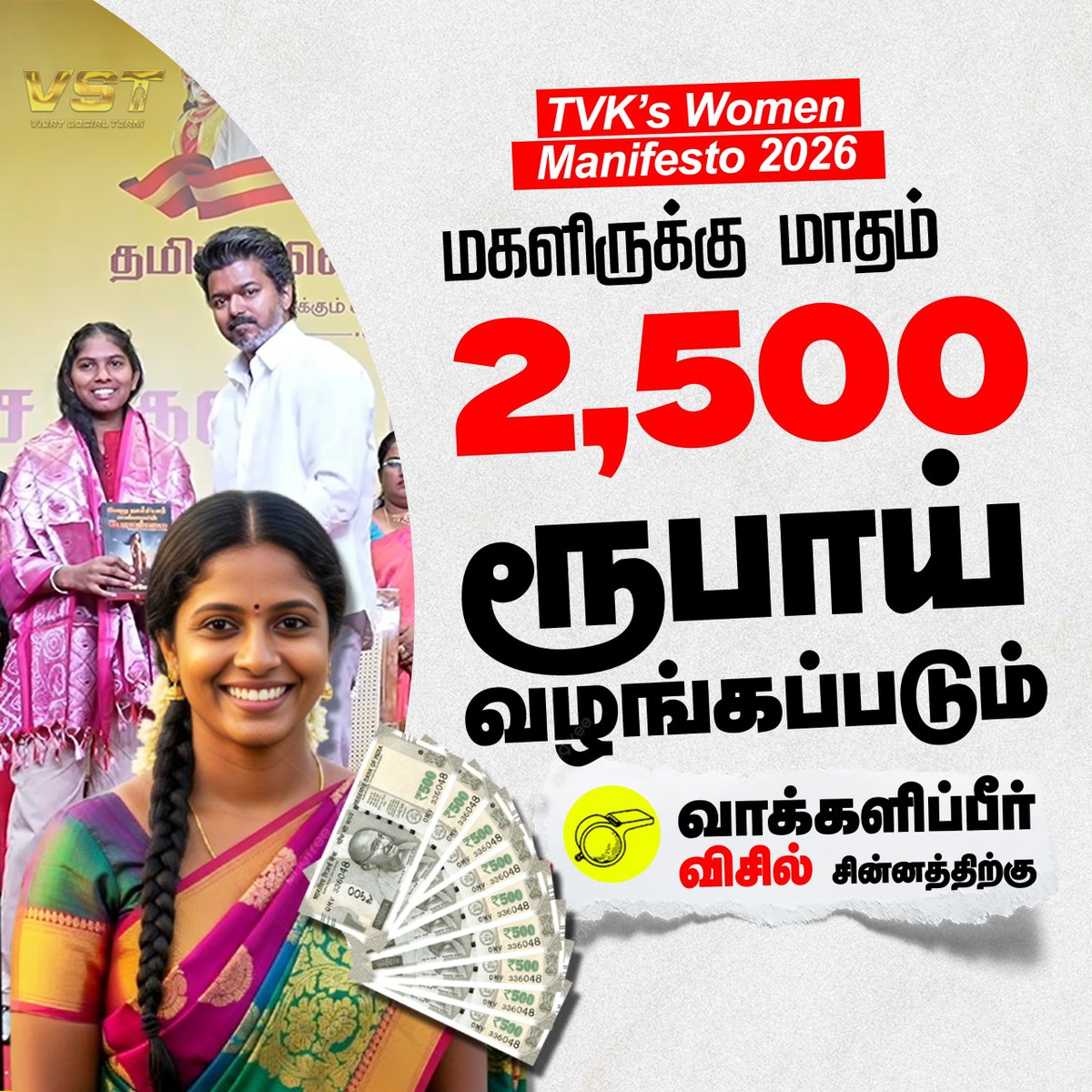Vijay Social Teamⱽˢᵀ tweet media