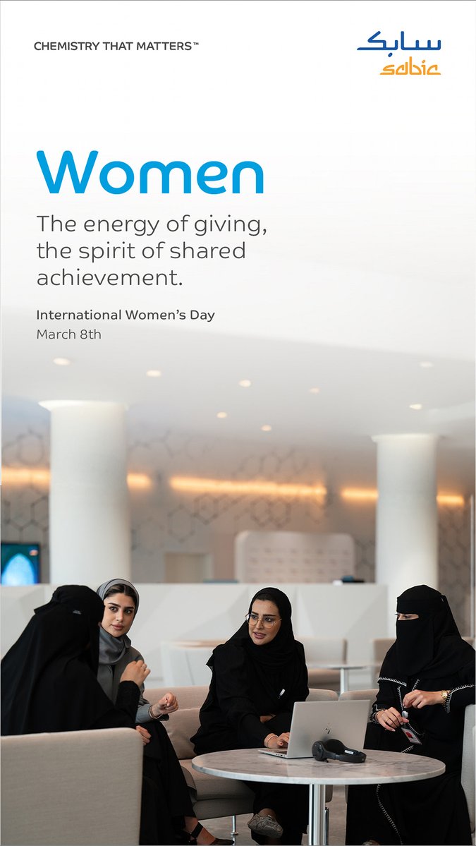 SABIC I سابك tweet media