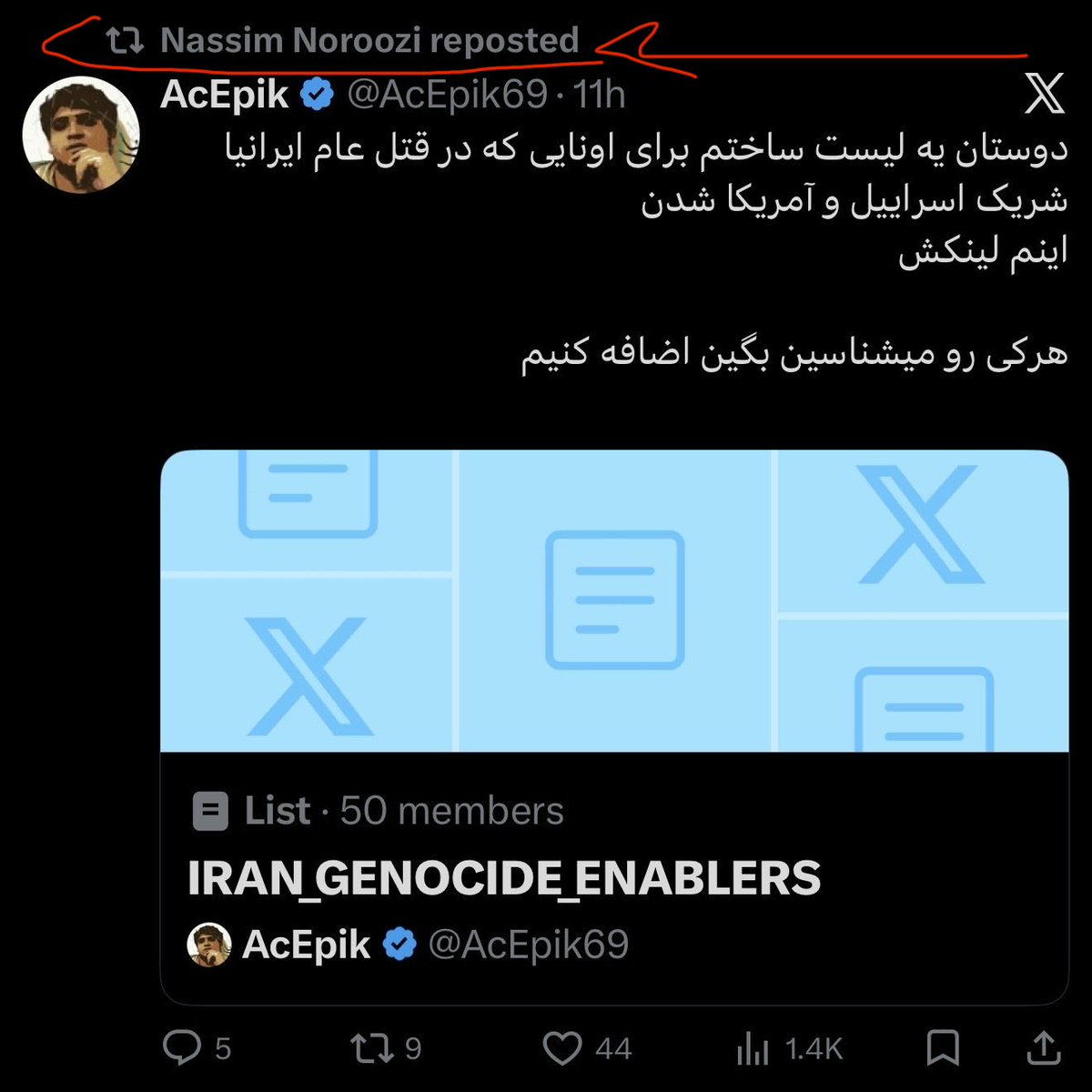 Dear Pierre Poilievre

If you don’t act now, this will spread to other communities, Nassim Noroozi (lecturer at Concordia University) reposts this campaign for compiling names of diaspora Iranians supporting regime change. She also actively praises, and supports the IRGC members.